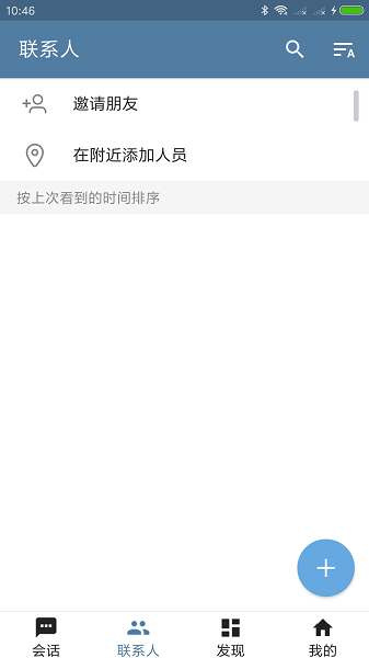 telescope软件