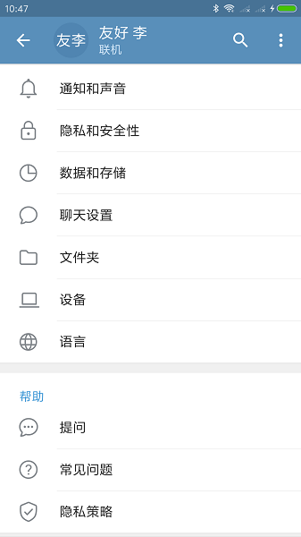 telescope软件