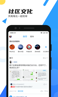 纬来体育app苹果版