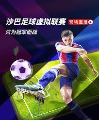 沙巴足球体育app