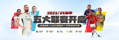 乐鱼体育app彩票