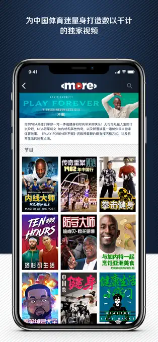 more体育