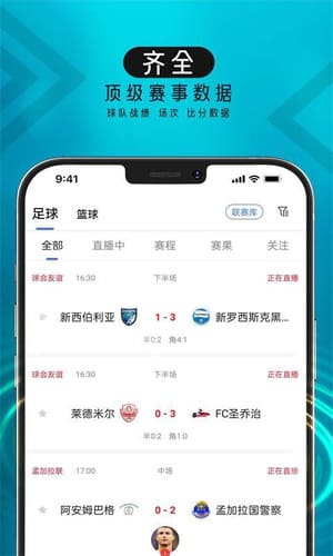 波波球无广告版
