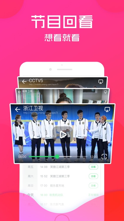 熊猫体育直播appv1.2.1