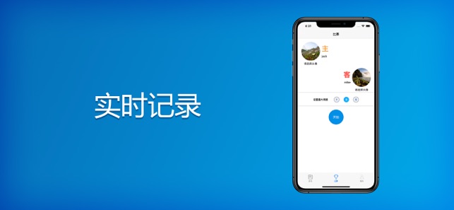 天津体育频道直播v3.1