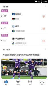快直播体育app手机版v1.4