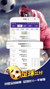 乐虎直播App手机版v5.0.1