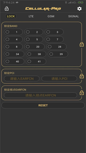 华为锁LTE频段