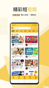 星速体育nba直播app