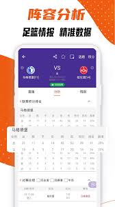 体育最新赛事捷报