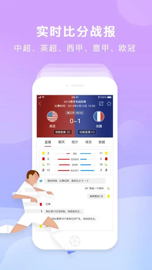 必红体育app正式版