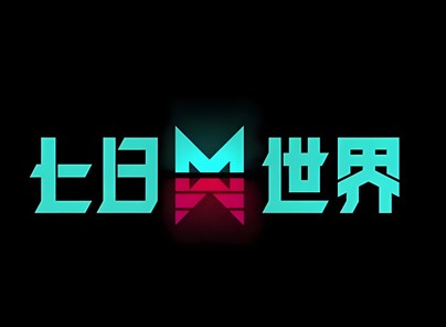 七日世界透视怎么开启 七日世界透视开启方法介绍