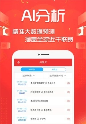 56直播体育