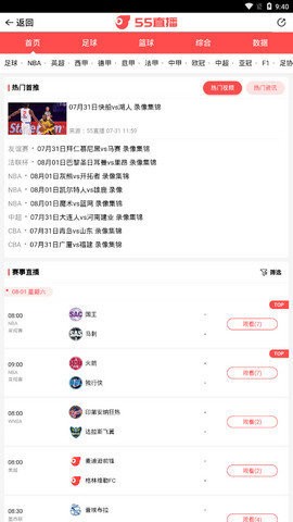 55直播app最新版v5.0.1