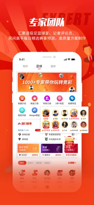 球天下体育app安卓版