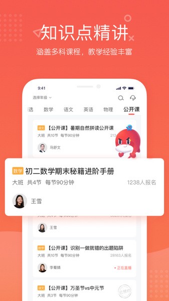 锦书在线