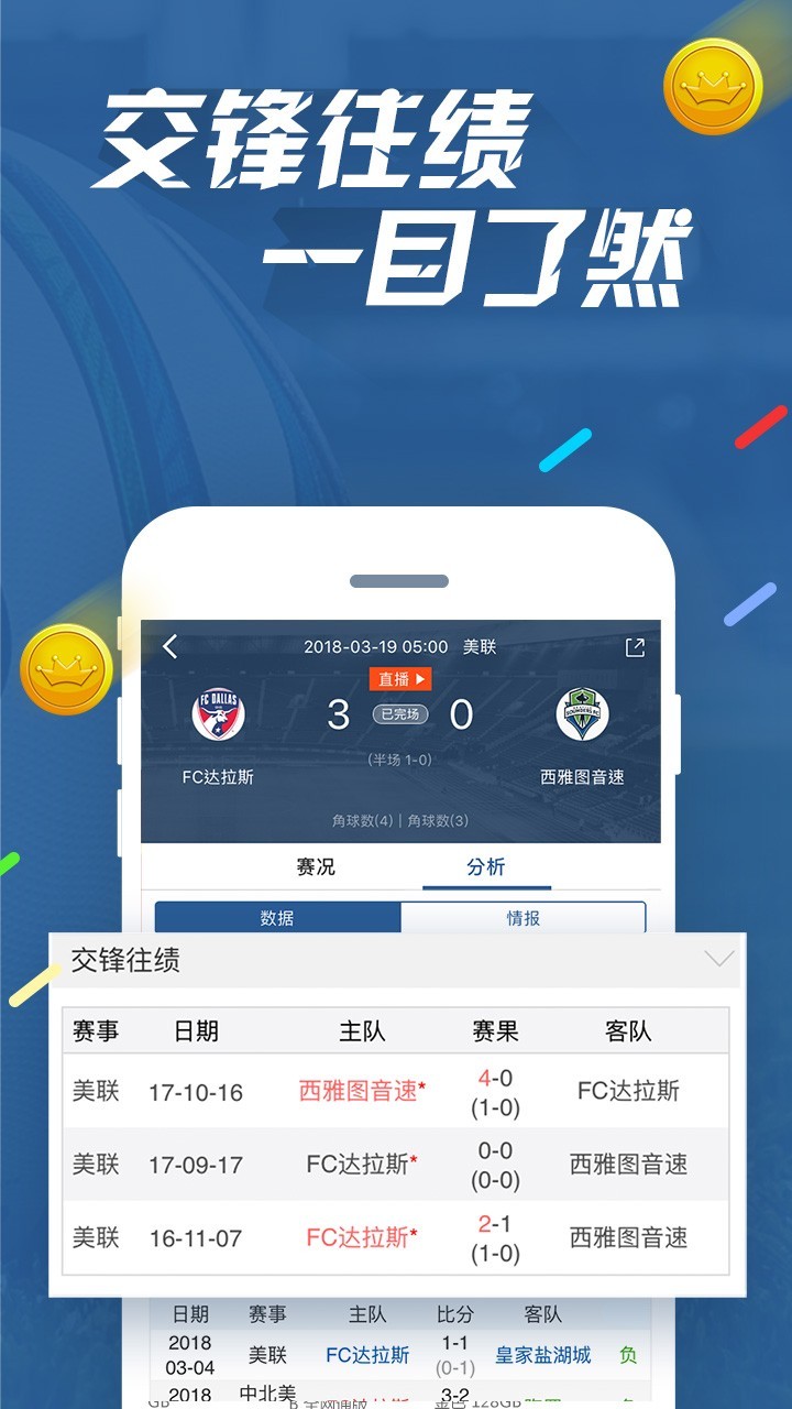 925体育直播App