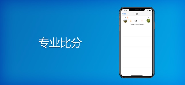 天津体育频道直播