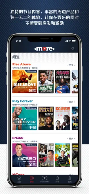 more体育app