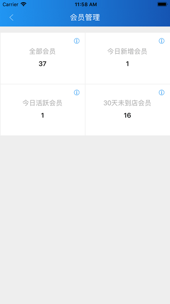 新疆农信玉卡e购