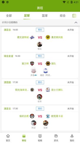 919体育app