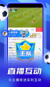蓝鲸体育免费版app