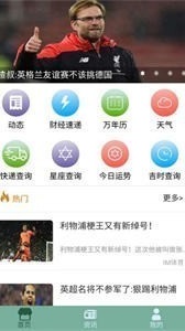 快直播appv3.3