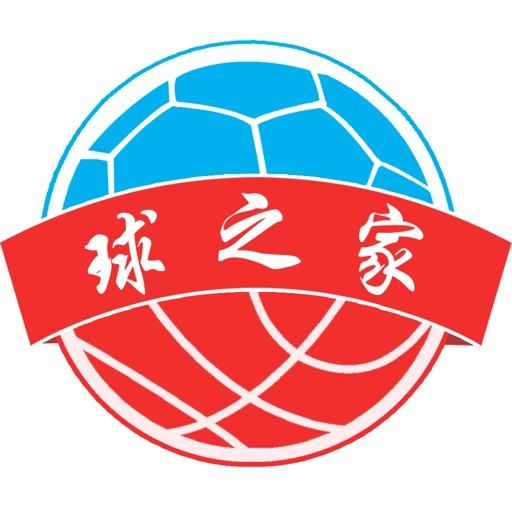 球之家体育APP v1.3