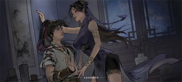 墨剑江湖攻略