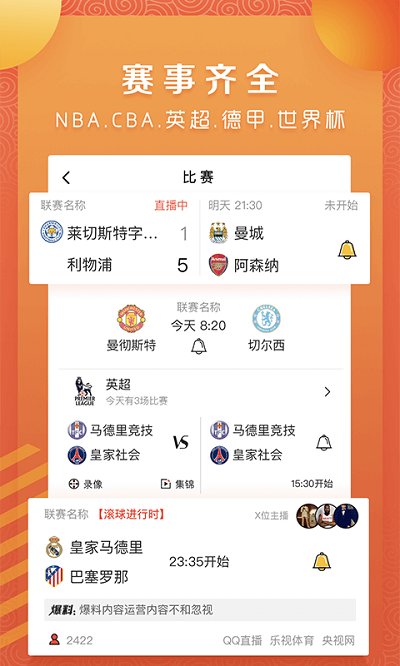 188体育平台v1.5.0