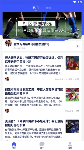 极跃体育appv4.5.3