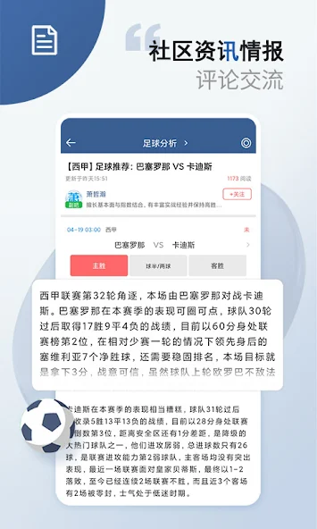 球探体育新版