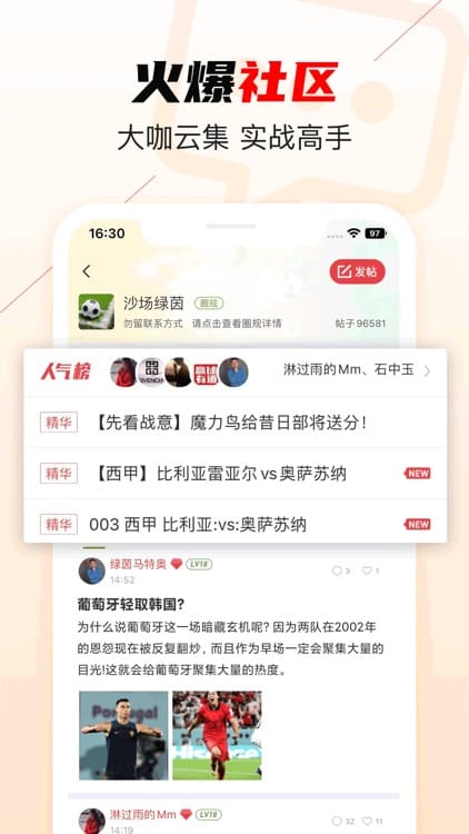 极跃体育v4.5.3