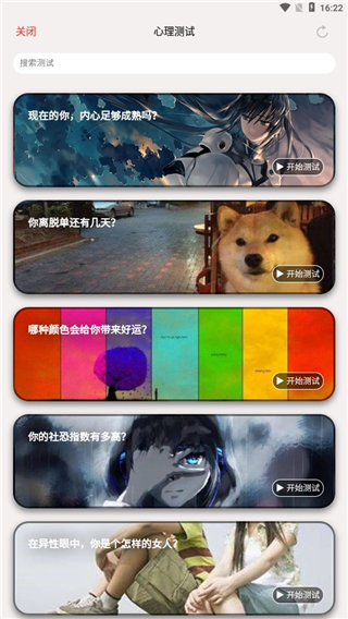 生活日历使用指南