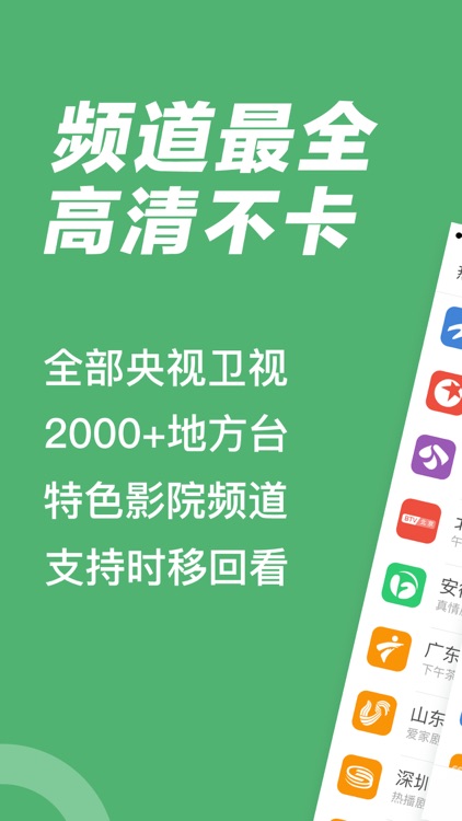 熊猫体育台球直播