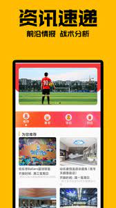 乐米体育安卓版app v2