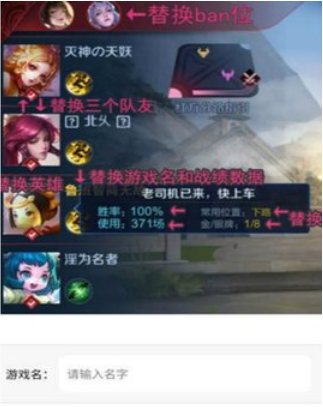 趣味生成器王者p图免费