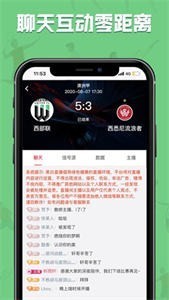 飞速体育小程序