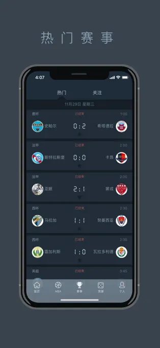 天下体育最新版
