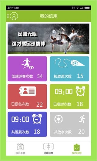 乐虎体育平台手机版