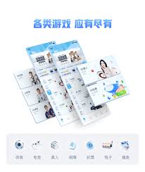 安博体育app在线观看视频