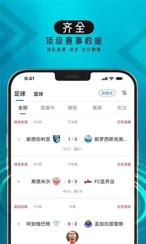 波波球直播app高清无插件最新版