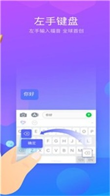 typany输入法