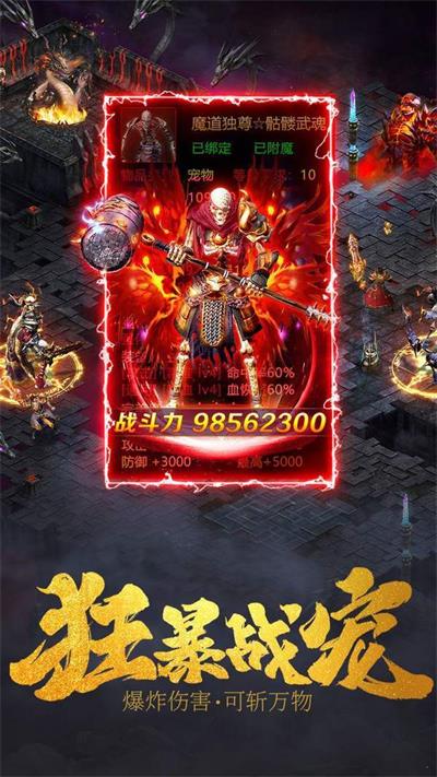 伏羲龙渊争霸传奇