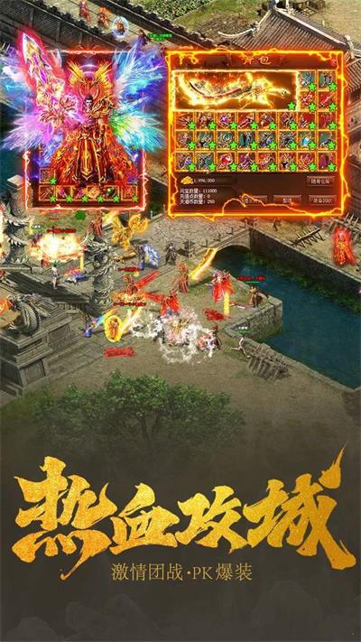 伏羲龙渊争霸传奇