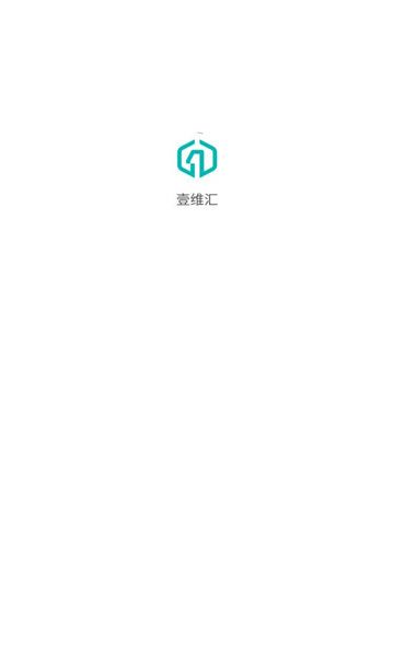 壹维汇