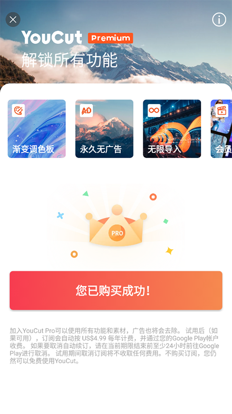 u剪辑