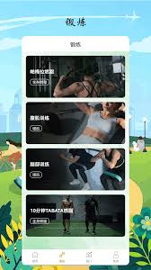 山猫直播体育app苹果版本