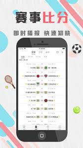55直播体育nba最新版v5