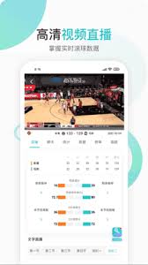 袋鼠直播NBA体育APP